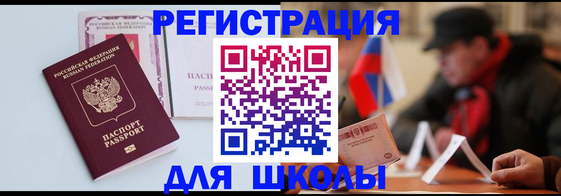 временная регистрация госуслуги в ХМАО