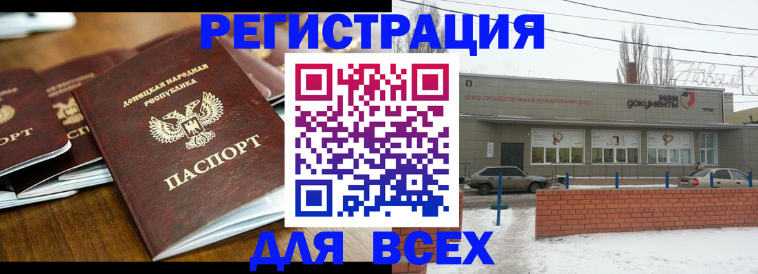 временная регистрация в квартире в ХМАО