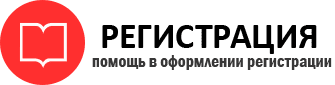прописка в ХМАО id67041